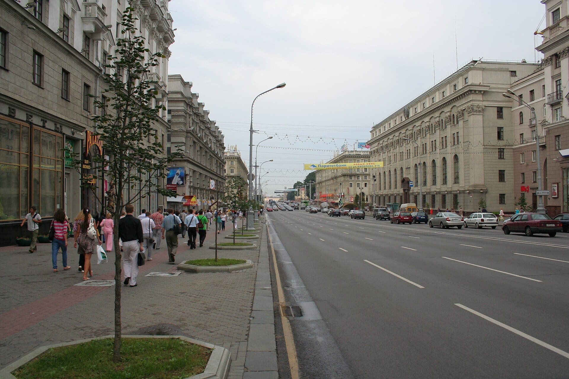 Проспект Независимости